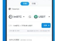 imtoken钱包TRX没带宽,imtoken钱包没有足够的带宽