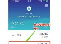 imtoken钱包正规吗,imtoken钱包官方下载