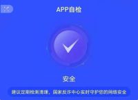 tp钱包官网下载app最新版本1.7.7,tp钱包官网下载app最新版本172版