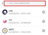 imtoken怎么转出,imtoken怎么转到交易平台