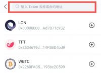 imtokenBNBUSDT选择哪个的简单介绍