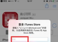 ios下载应用宝,ios下载应用宝360