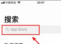 ios下载的文件在哪个位置找,ios下载的文件在哪个位置找到