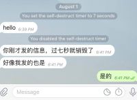 [telegram别人能看到]telegram如何不被其它人看到