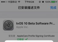 ios下载软件下不了,ios下载软件下不了怎么回事