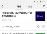 微信分身ios免费版小飞机下载,微信分身ios免费版小飞机下载安装