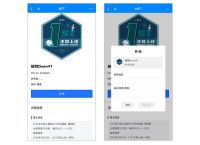 tokenpocket介绍,tokenpocket怎么提现