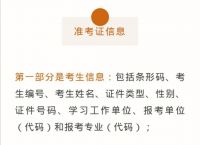 苹果的准考证电子版如何下载,苹果的准考证电子版如何下载软件