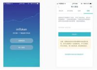 imtoken苹果钱包app,imtoken钱包苹果版手机下载