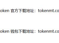 imtoken下载链接,imtoken官网下载教程