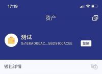 关于okpay钱包app下载安卓版-okpay钱包的信息