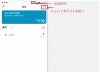 imtoken钱包怎么查看记录,imtoken怎么看自己的登入账户名字