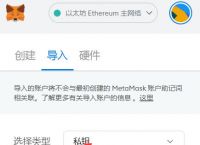 imtoken怎么注册操作,imtoken钱包注册教程视频