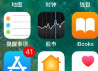 ios下载的文件在哪找到,iphone下载的文件去哪找