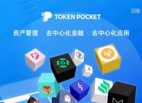 iphonetoken的简单介绍