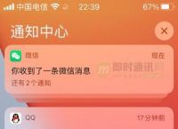 关于苹果手机下载不了得物软件怎么回事的信息