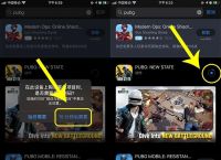 苹果下载PUBG免费版,苹果pubg mobile下载安装