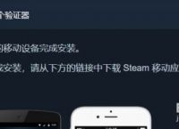 steam手机操作电脑,steam用手机玩电脑游戏