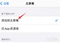 iphone无法下载app是什么情况,iphone无法下载app是什么情况要升级