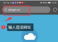 tplink路由器登录入口,tplink路由器登录入口手机版