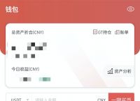 usdt二维码怎么支付,usdterc20支付