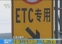 [etc什么意思]海运etc什么意思