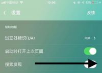 uc浏览器搜索不到网页怎么回事,uc浏览器搜索不到网页怎么回事儿