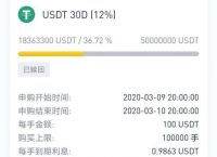 usdt合法么,usdt交易中国合法吗