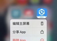 苹果不能下载浙政钉,iphone不能下载浙政钉