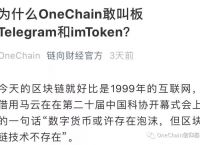 imtoken闪电兑换,imtoken钱包闪电兑换