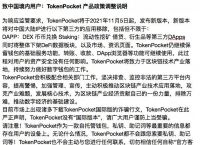 tp钱包可以直接交易吗知乎的简单介绍