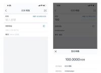 关于imtoken钱包dapp合约的信息