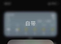 苹果手机下载不了微信是怎么回事儿,iphone手机下载不了微信怎么办