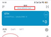 imtoken钱包有风险吗,imtoken钱包会被公安查吗