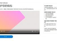 包含小狐钱包官方下载appiso版本的词条