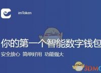 imtoken怎么退出来,imtoken怎么退出账号重新登录