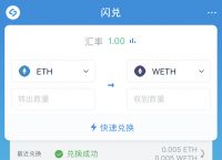 imtoken升级后余额没了,为什么imtoken里面币不见了