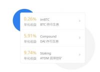 imtoken币种,imtoken支持多少种币