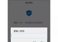 tp钱包不用登录吗安全吗可靠吗,tp钱包不用登录吗安全吗可靠吗知乎