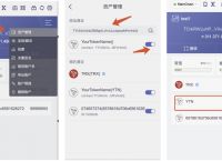 TronLink钱包app下载,tronlink钱包如何导入资产