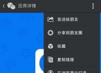 ios下载应用宝免费,ios应用宝app下载