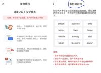 tp钱包删除了怎么办,tp钱包删了怎样重新导入资产