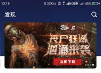 ios下载pubg国际服教程,ios怎么下载pubg手游国际服