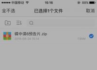 Iphone下载不了软件,iphone下载不了软件要弄账单