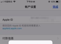 为什么苹果手机下载不了applestore,为什么苹果手机下载不了apple store