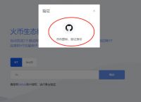 小狐狸钱包app官网最新版本5.14,小狐狸钱包app官网最新版本5140