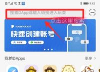 tp钱包下载app官网正版,tp钱包官方下载app最新版本