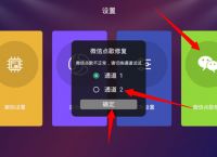 关于tokenpocket.apk.1.1.1的信息