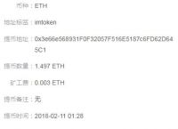 imtoken钱没了,imtoken钱包没有这个币,能不能转进去?