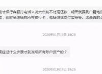 im钱包被盗客服不处理,imtoken钱包被盗 经过